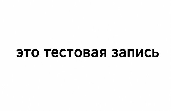 Public_bot test 2026-06-11 20:03:47