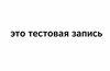 Public_bot test 2026-06-11 20:03:47
